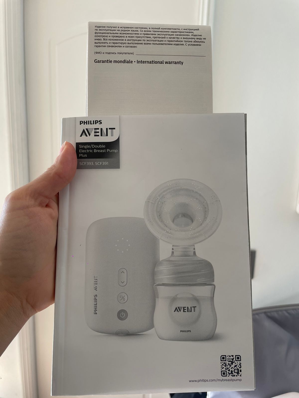 (#PG3032) Extractor eléctrico doble. Marca Avent Philips